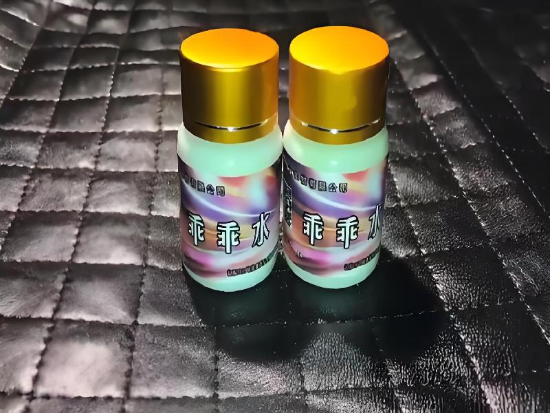 女士专用红蜘蛛3158-3Wpg型号